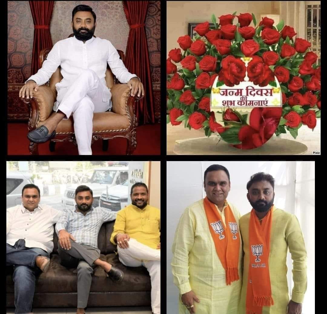 મારા પરમ મિત્ર અને પલસાણા તાલુકા ભાજપ સંગઠન પ્રમુખ જીજ્ઞેશ પટેલને જન્મદિવસની હાર્દિક શુભકામનાઓ.